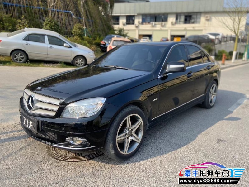 09年奔驰C轿车抵押车出售
