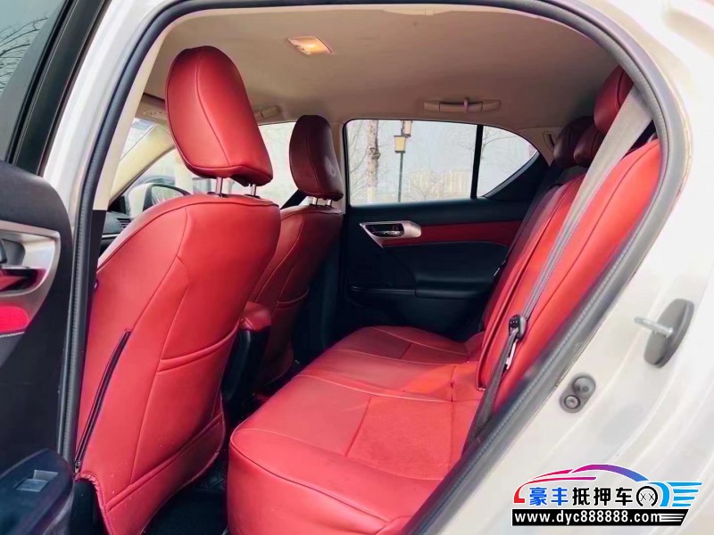 16年雷克萨斯CT轿车抵押车出售