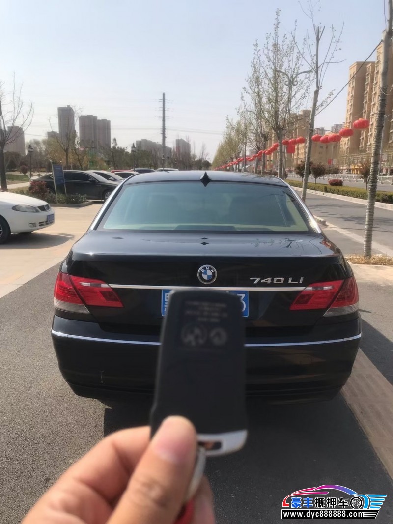 08年宝马7系轿车抵押车出售