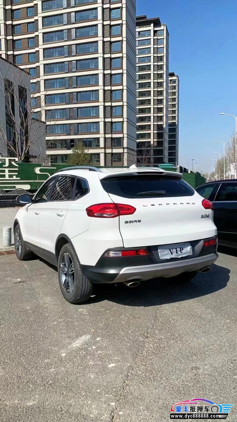 18年猎豹汽车CS10轿车抵押车出售