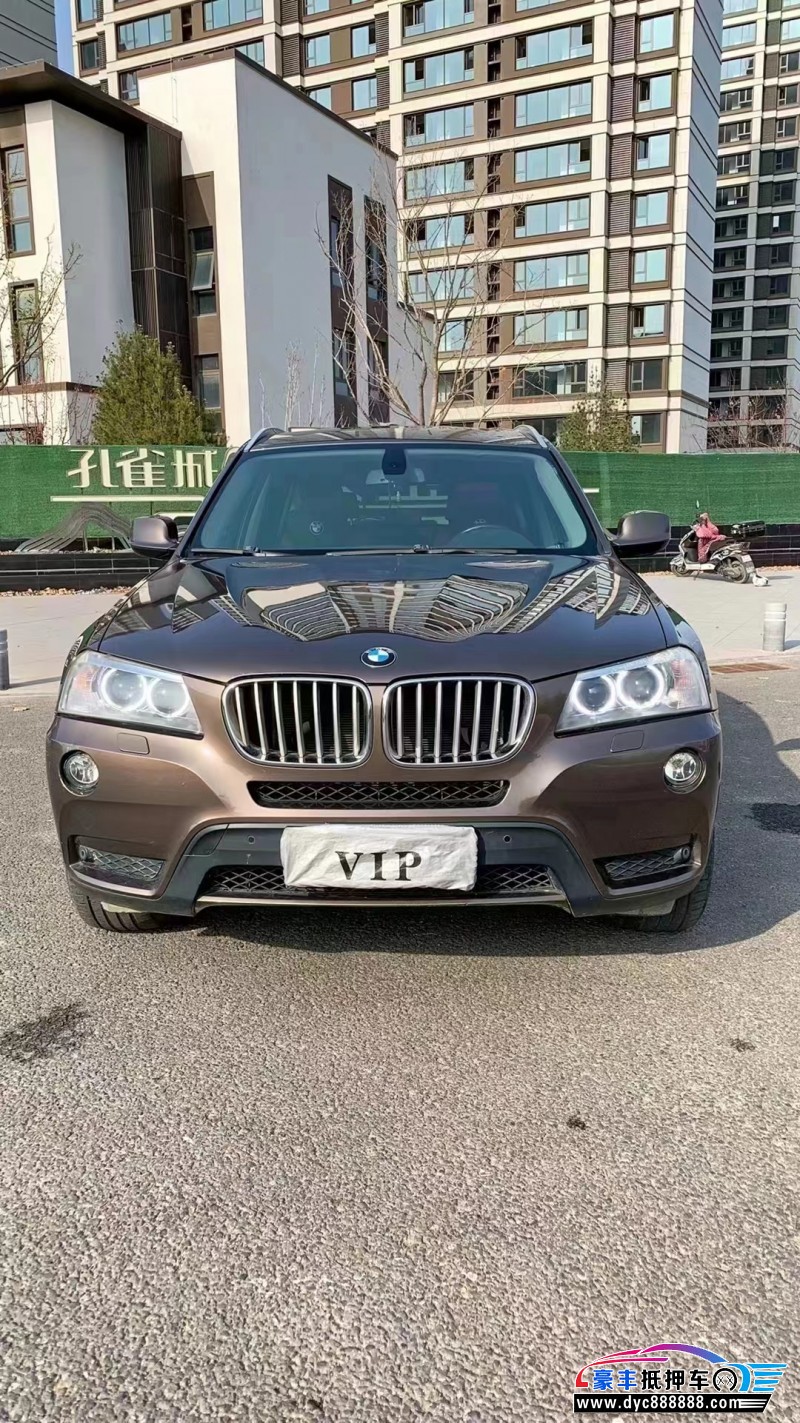 11年宝马X3轿车抵押车出售