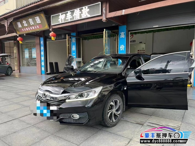 17年本田雅阁轿车抵押车出售
