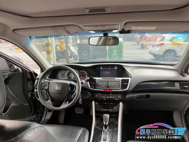 17年本田雅阁轿车抵押车出售