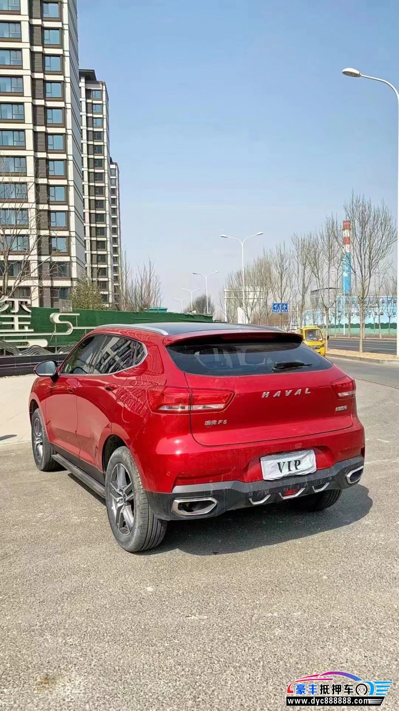 20年长城哈弗F5轿车抵押车出售