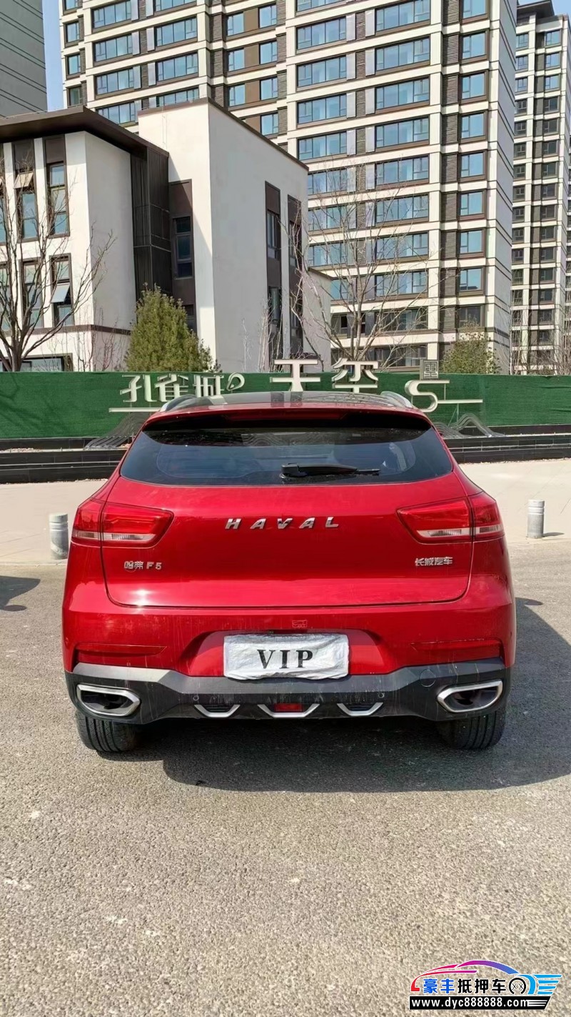 20年长城哈弗F5轿车抵押车出售