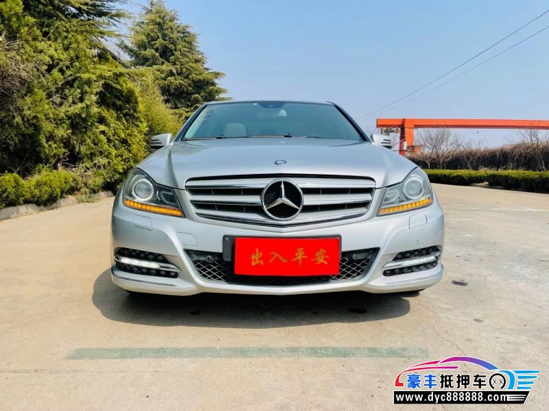 13年奔驰C轿车抵押车出售