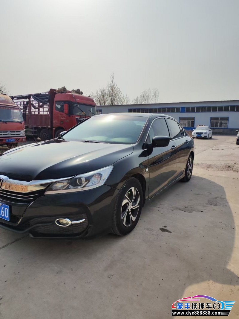 16年本田雅阁轿车抵押车出售