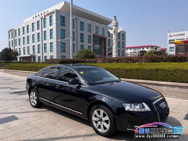 09年奥迪A6轿车抵押车出售