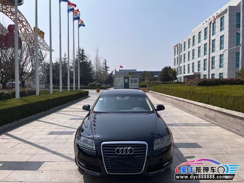 09年奥迪A6轿车抵押车出售