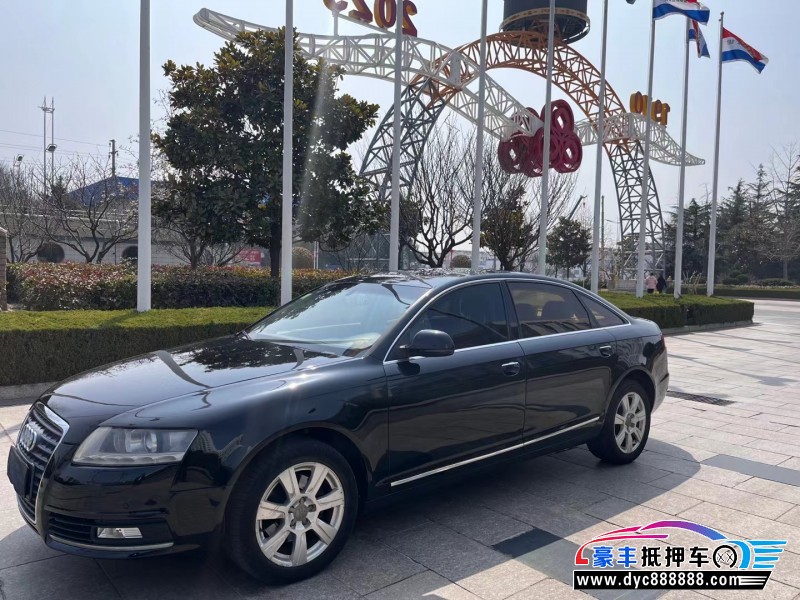 09年奥迪A6轿车抵押车出售
