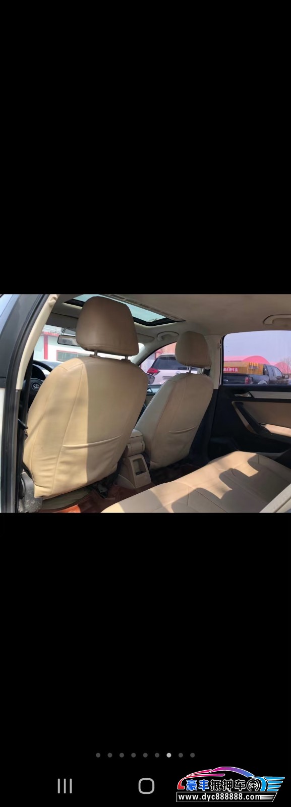 13年大众捷达轿车抵押车出售