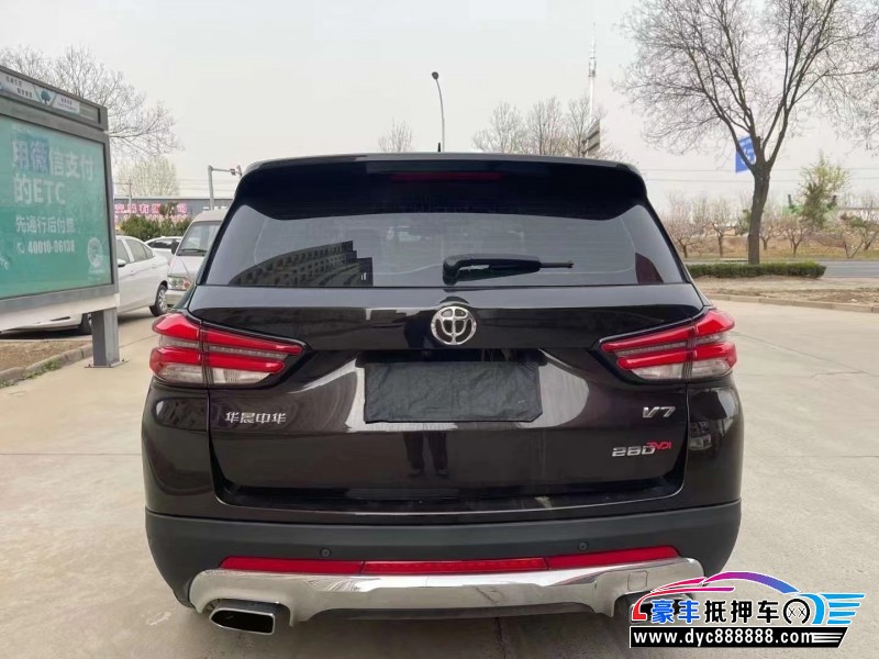 18年中华中华V7SUV抵押车出售