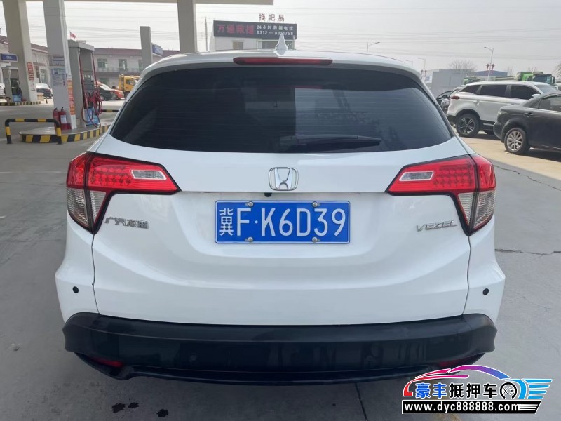 22年本田缤智SUV抵押车出售