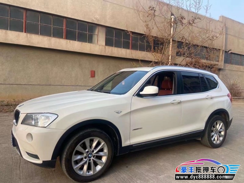 13年宝马X3轿车抵押车出售