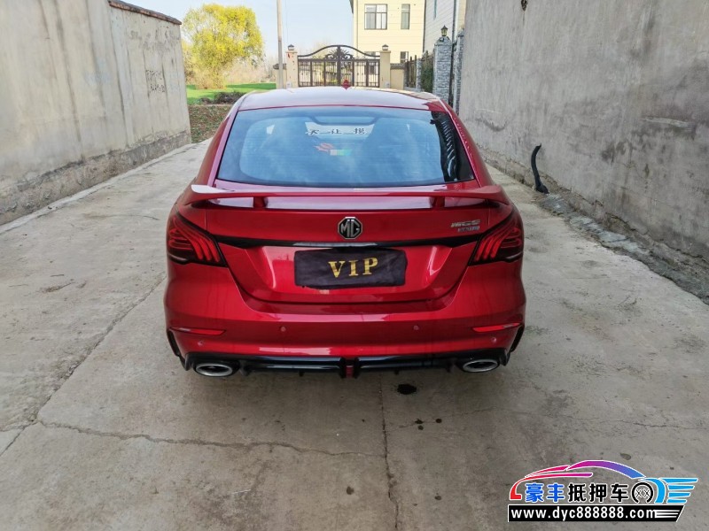 21年名爵GM6轿车抵押车出售