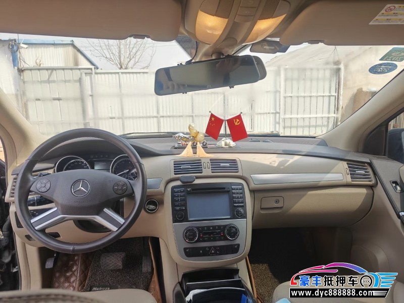 14年奔驰R轿车抵押车出售