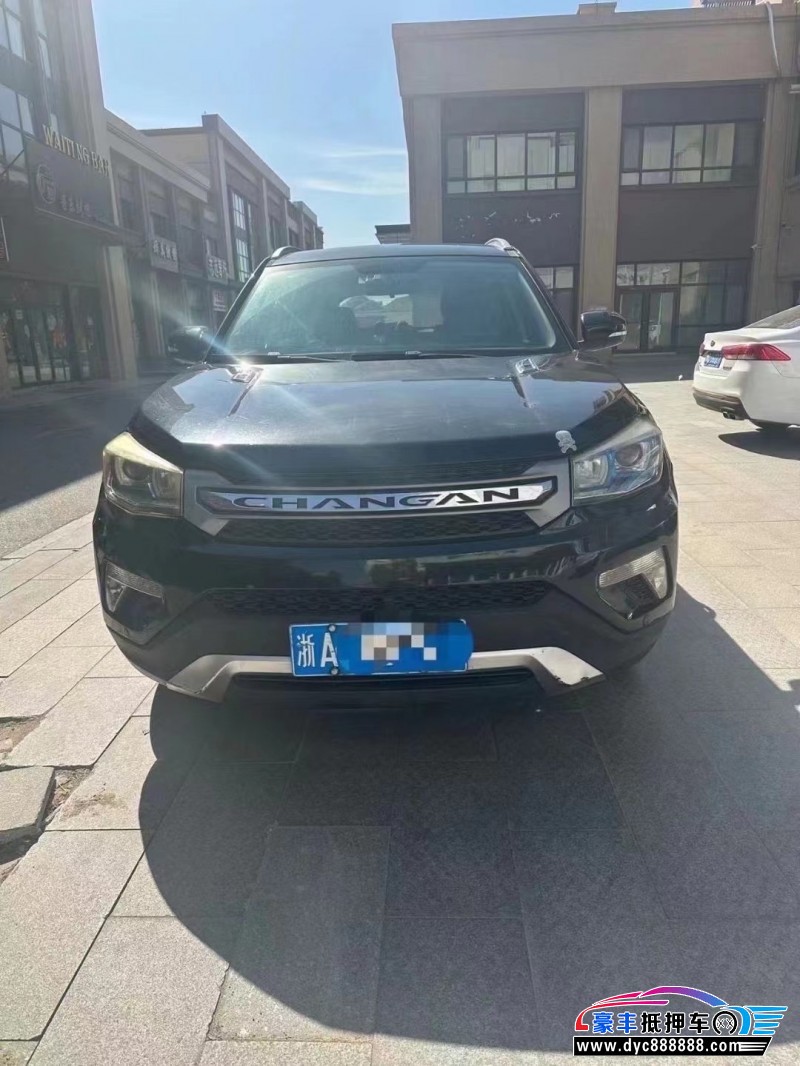 16年长安CS75轿车抵押车出售