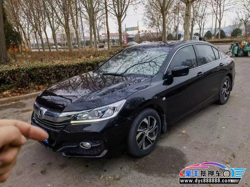 16年本田雅阁轿车抵押车出售