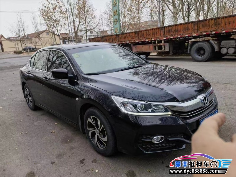 16年本田雅阁轿车抵押车出售
