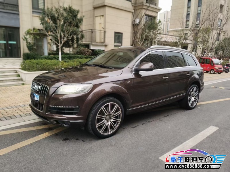 12年奥迪Q7轿车抵押车出售
