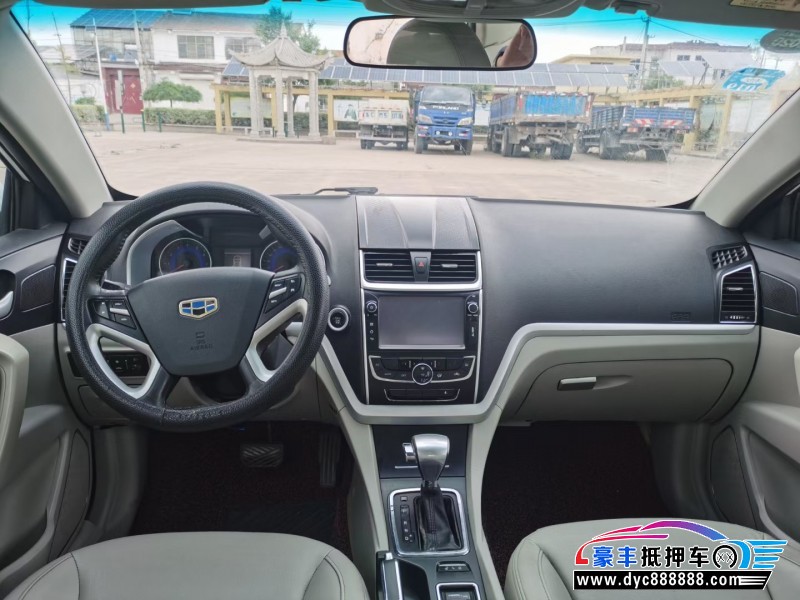 15年吉利帝豪轿车抵押车出售