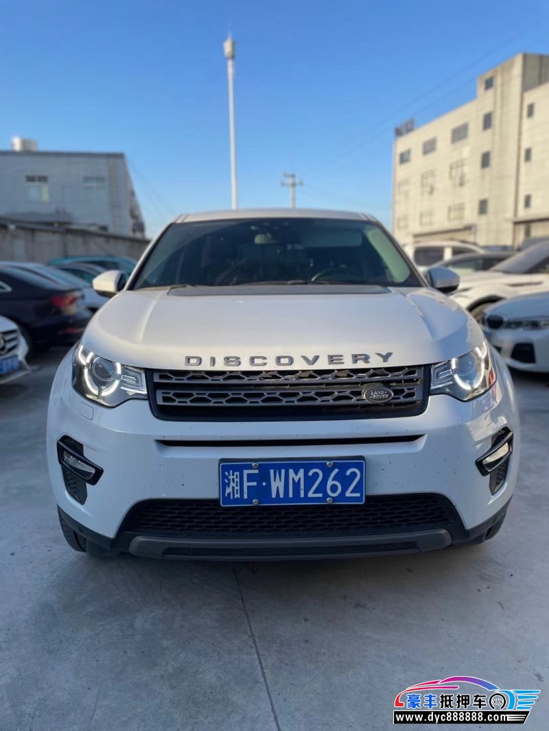 18年路虎发现神行轿车抵押车出售