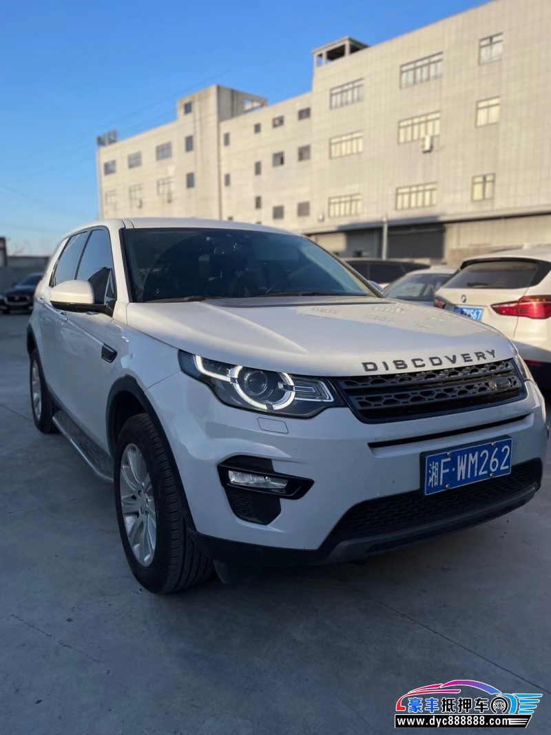 18年路虎发现神行轿车抵押车出售