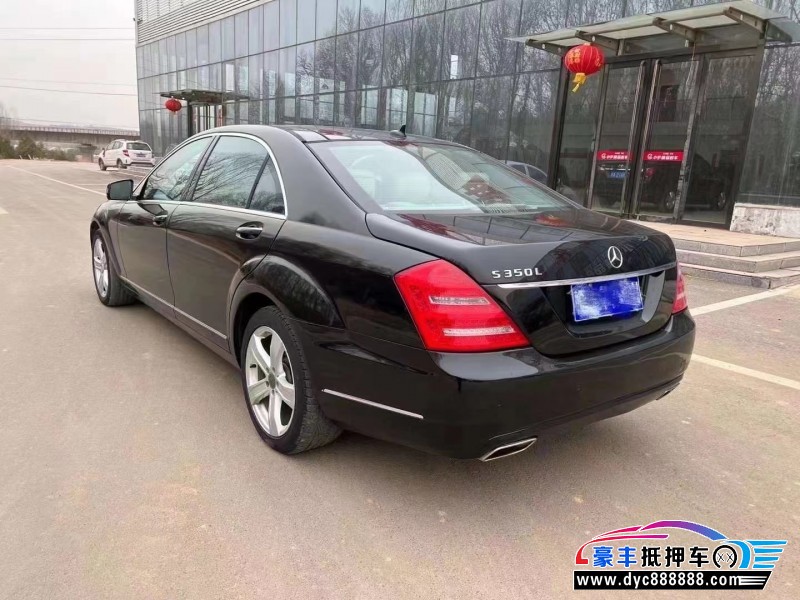 12年奔驰S轿车抵押车出售