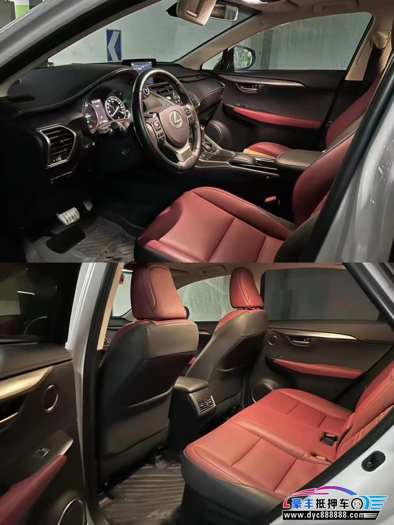 20年雷克萨斯NXSUV抵押车出售