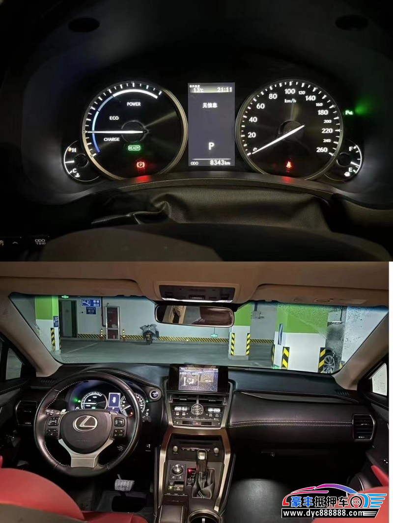 20年雷克萨斯NXSUV抵押车出售