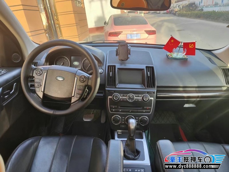 14年路虎神行者2SUV抵押车出售