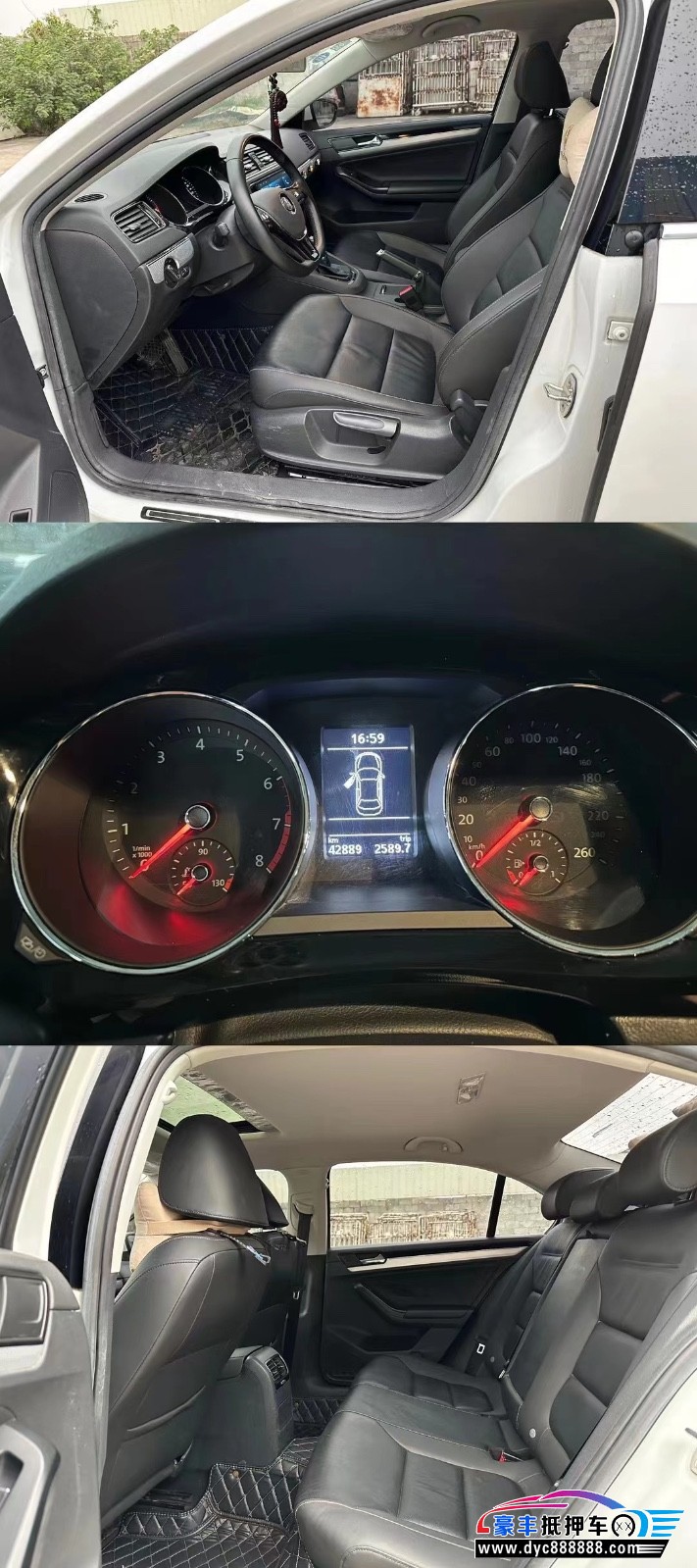 19年大众速腾轿车抵押车出售