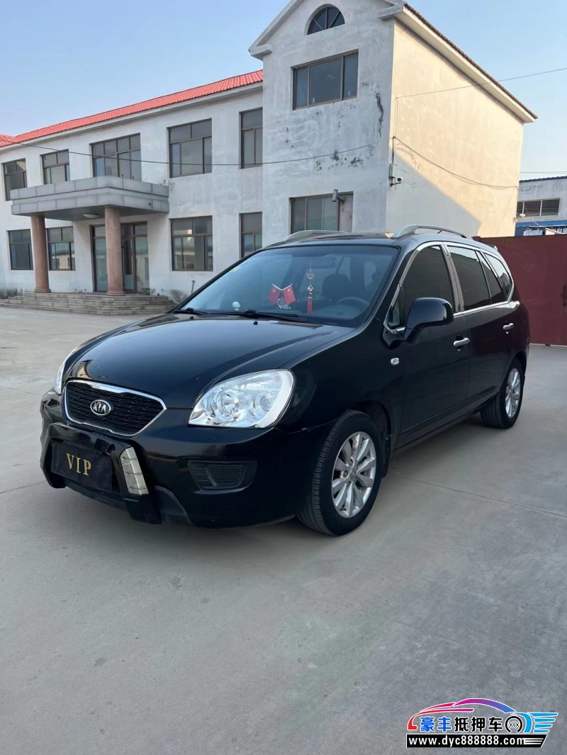 13年起亚佳乐轿车抵押车出售