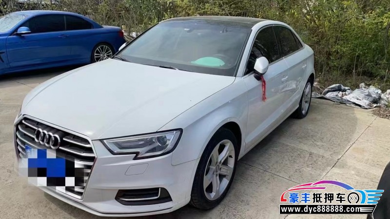 20年奥迪A3轿车抵押车出售