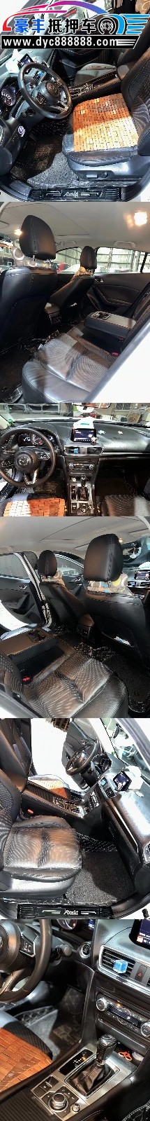 19年马自达昂克赛拉轿车抵押车出售