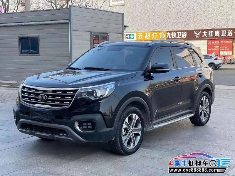 20年起亚智跑轿车抵押车出售