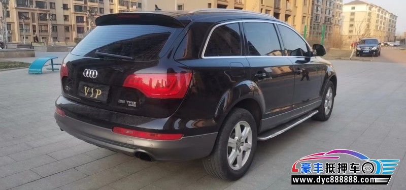 14年奥迪Q7轿车抵押车出售