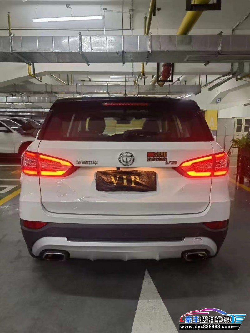 19年中华V6SUV抵押车出售