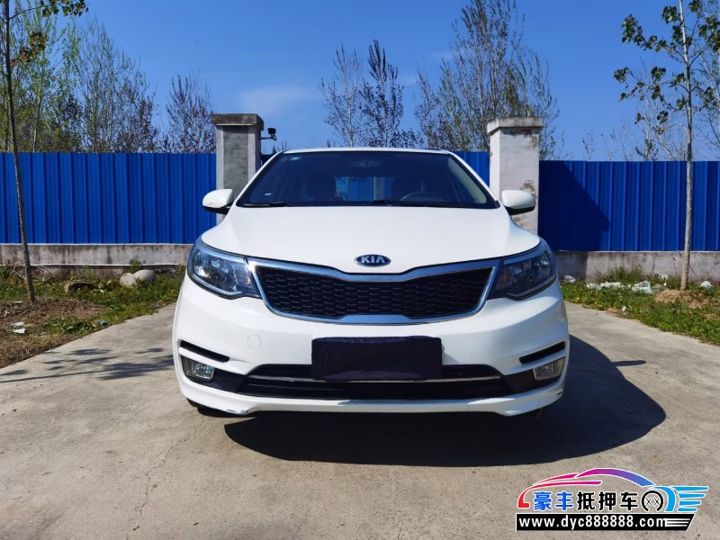 16年起亚K2轿车抵押车出售