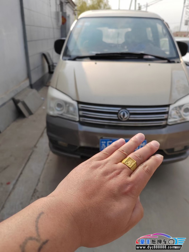 12年东风风行菱智微面抵押车出售