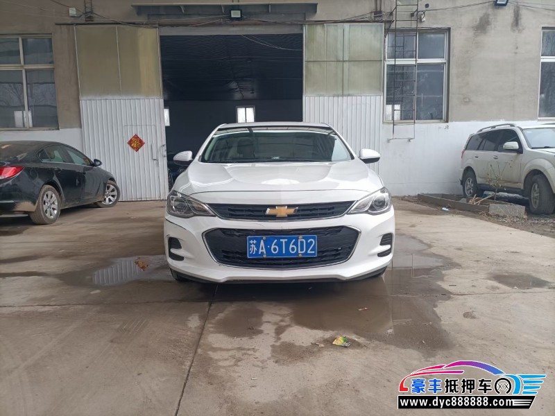 16年雪佛兰科沃兹轿车抵押车出售