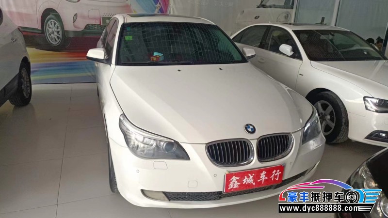 10年宝马5系轿车抵押车出售