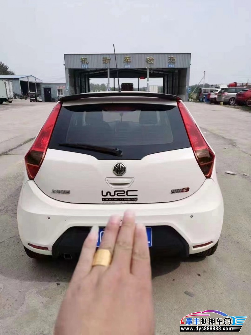 14年名爵3SUV抵押车出售