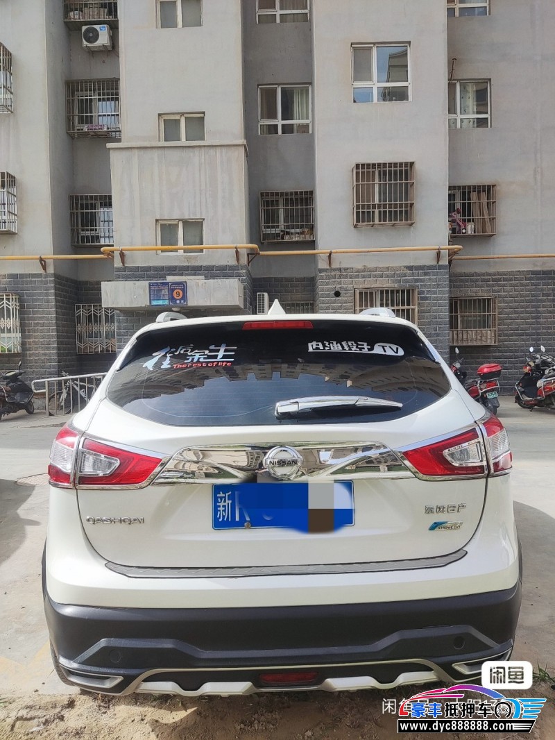 18年日产逍客SUV 18年日产逍客SUV抵押车出售