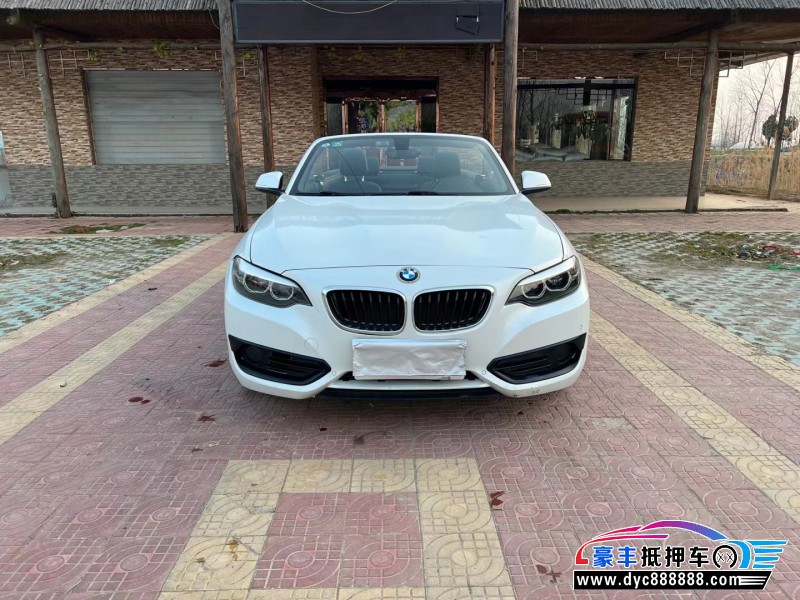 18年宝马2系轿车抵押车出售
