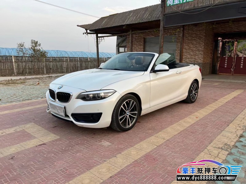 18年宝马2系轿车抵押车出售