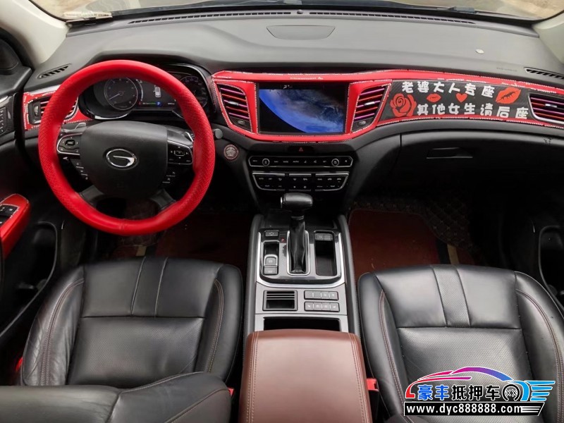 17年传祺GS7轿车抵押车出售