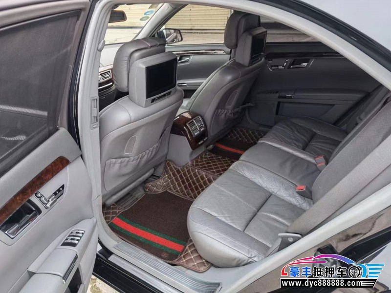 08年奔驰S轿车抵押车出售