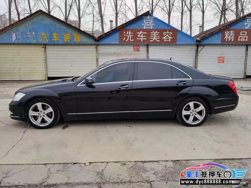 08年奔驰S轿车抵押车出售