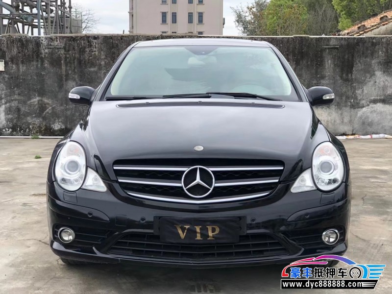 10年奔驰R轿车抵押车出售